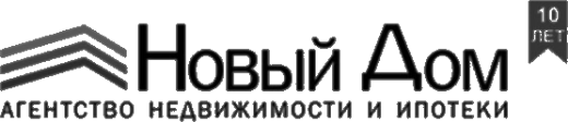 Новый Дом