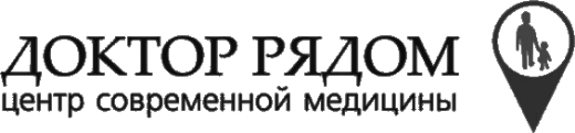 Доктор рядом