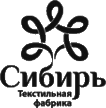 Сибирь, текстильная фабрика