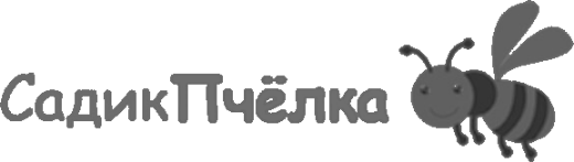 Садик Пчёлка