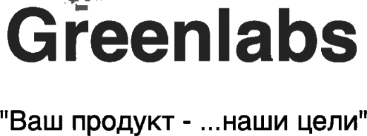 Greenlabs